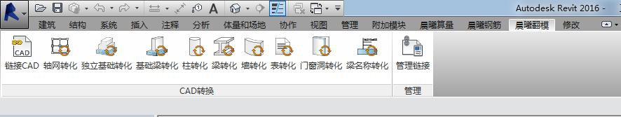 腿腿教学网-BIM案例：BIM虚拟施工怎么开展？以某大学教学楼项目为例