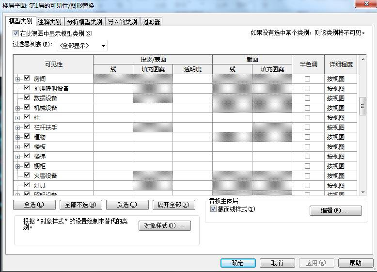 腿腿教学网-BIM案例：BIM虚拟施工怎么开展？以某大学教学楼项目为例