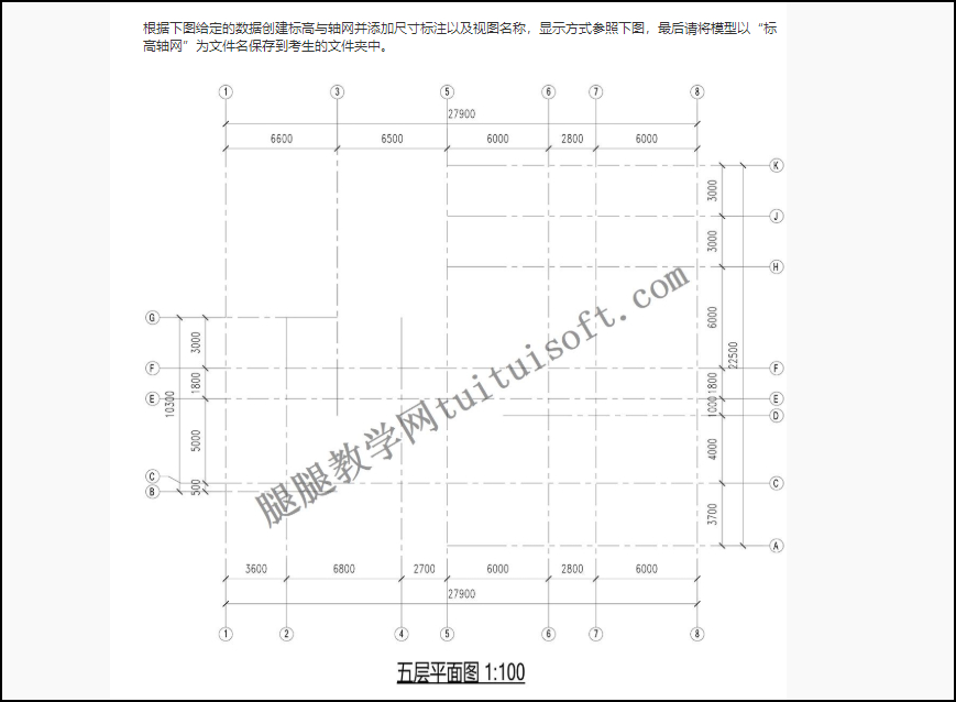 腿腿教学网-第十六期图学会BIM考试考前押题靠谱吗？有用吗？