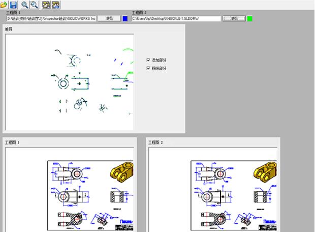 SolidWorks,SolidWorks技巧 腿腿教学网-SolidWorks如何快速比较工程图?你需要这个功能