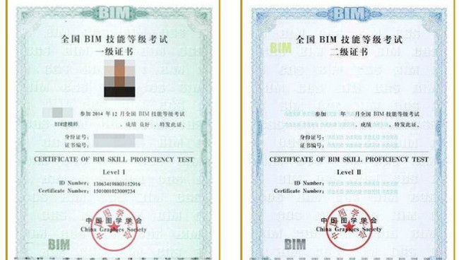 16期BIM,BIM1级,BIM 腿腿教学网-16期BIM1级考试时间是几号?现在学习来得及吗?