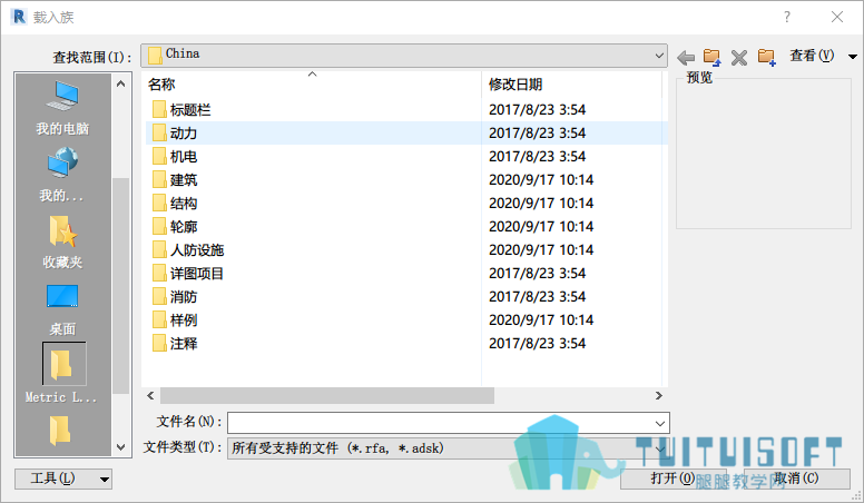 载入族对话框.png 载入族对话框.png