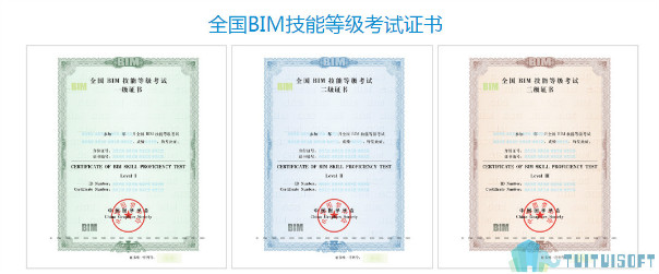 腿腿教学网-BIM考试考前冲刺逆袭，这些易错模拟题你都做了吗？
