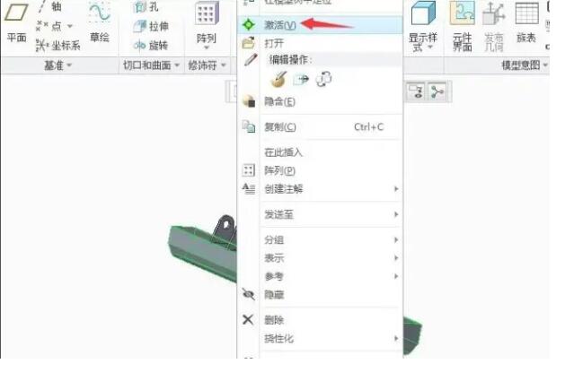 Creo,Creo技巧 腿腿教学网-Creo如何合并两个零件?一看就会!