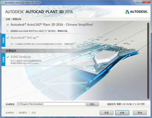 autocad plant 3d,autocad 腿腿教学网-想要快速入门autocad plant 3d?你该怎么做?