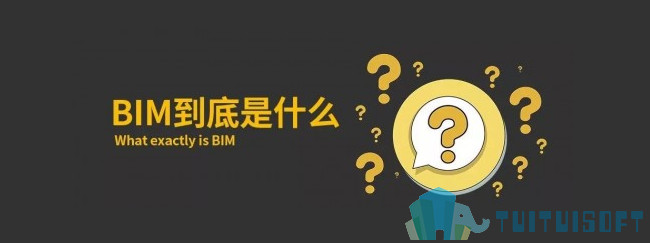 BIM小知识,bim标准,BIM定义 腿腿教学网-BIM小知识:绝不可忽略的五种标准BIM定义!