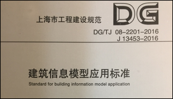 BIM标准,BIM原理,BIM 腿腿教学网-各大BIM标准是如何诠释BIM原理的,不看不知道!