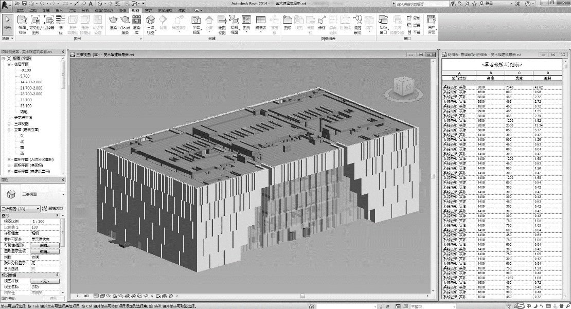 BIM应用,施工模拟 腿腿教学网-BIM案例:如何利用BIM模拟施工管理?以天津滨海新区文化中心为例