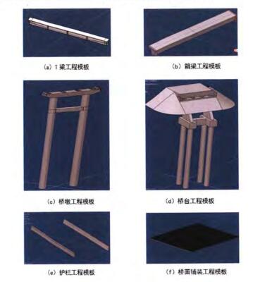 桥梁设计,BIM设计 腿腿教学网-BIM案例:怎么用BIM设计桥梁?以寨子沟大桥为例