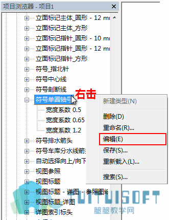 03找到对应的符号族进行编辑.png 03找到对应的符号族进行编辑.png