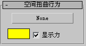 腿腿教学网-3dsmax空间扭曲如何创建？3dmax空间扭曲操作之法！ 
