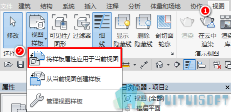 04-套用视图样板.png