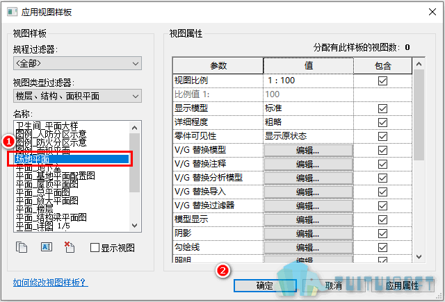 05-选择场地平面视图样板.png