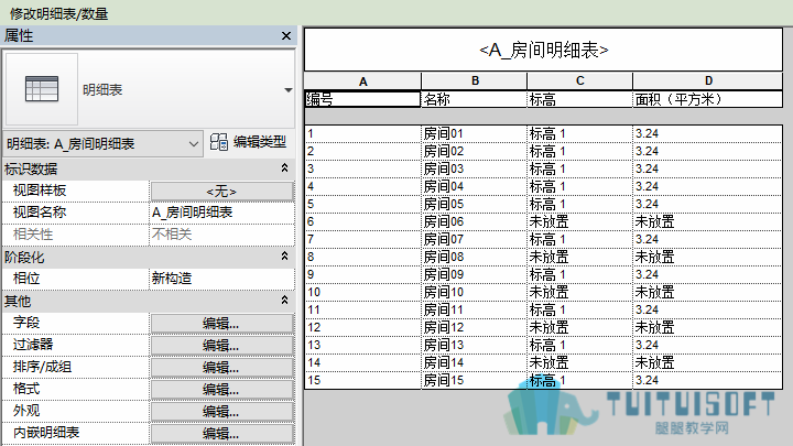 0102_未放置.png