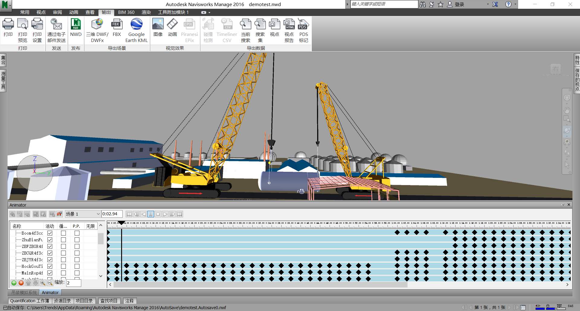 腿腿教学网-Navisworks能做什么？三分钟带你了解Navisworks