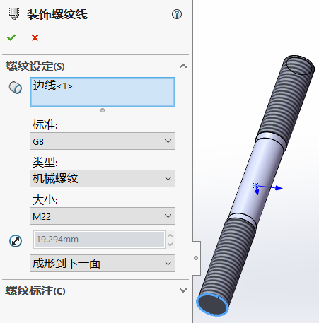 SolidWorks,SolidWorks技巧 腿腿教学网-SolidWorks如何设计标准件?教你个省时省力的方法!