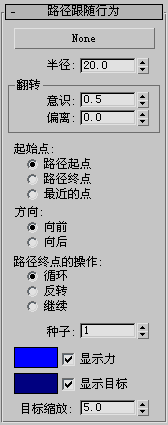 3DMAX,3dsmax 腿腿教学网-3DMAX如何设置路径跟随?用这个3dsmax面板!