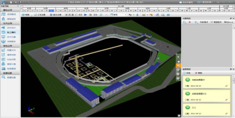 腿腿教学网-BIM模型有什么作用？BIM模型如何调整施工进度？