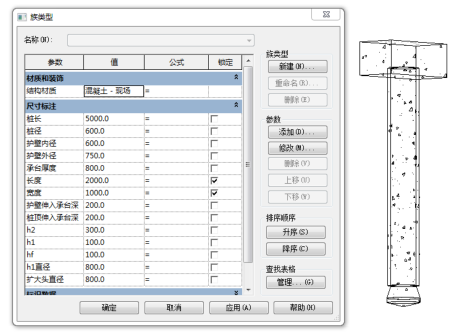 腿腿教学网-BIM如何用于方案设计？BIM方案设计的两种建模方式