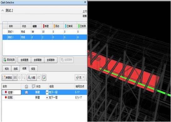 BIM特征,BIM技术 腿腿教学网-BIM有什么特征?为什么业界人士都在用BIM?