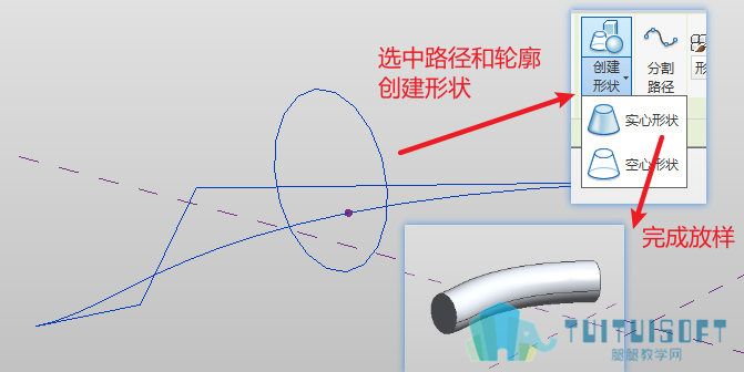 完成放样.png