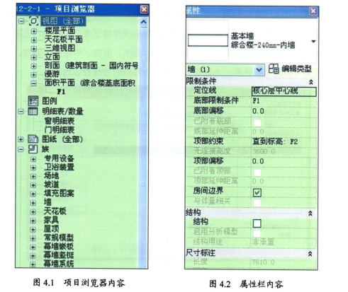 腿腿教学网-Revit Architecture怎么建模？Revit Architecture几种常见建模工具