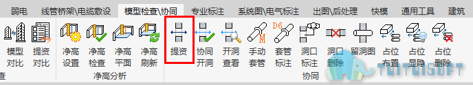 02-提资.png 02-提资.png