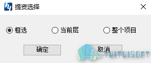 03-提资选择.png 03-提资选择.png