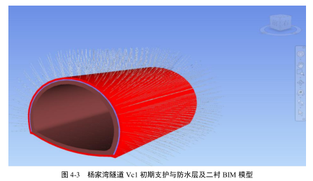 腿腿教学网-BIM案例：BIM怎么用做施工？以杨家湾隧道为例（上）