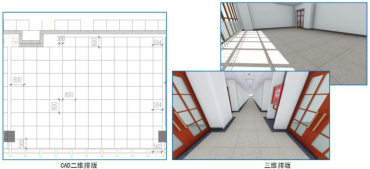 BIM案例,BIM应用 腿腿教学网-BIM案例:BIM怎么用?以德州市人民医院扩建工程为例(下)