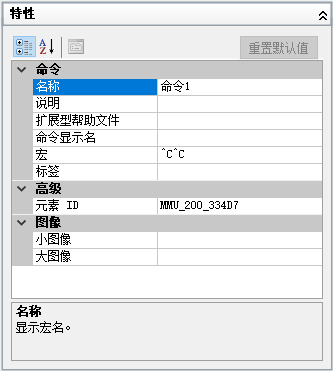 腿腿教学网-Autocad如何创建自定义命令？Autocad创建命令步骤 