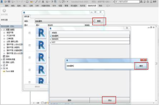 腿腿教学网-BIM案例：怎么实施BIM？以武汉轨道交通新路村站为例（上）