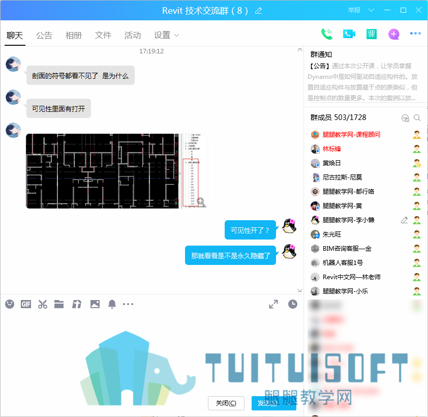 为什么Revit中，剖面符号在平面看不见了？