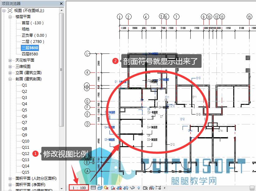 04修改视图比例,显示剖面符号.png 04修改视图比例,显示剖面符号.png
