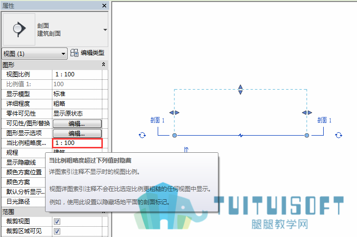 05剖面符号当比例粗略度超过下列值时隐藏.png 05剖面符号当比例粗略度超过下列值时隐藏.png