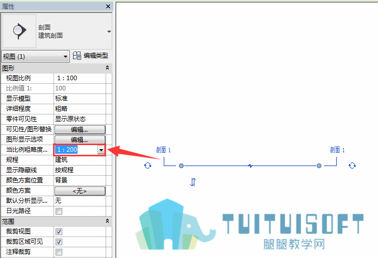 06修改剖面符号的粗略比例.png 06修改剖面符号的粗略比例.png