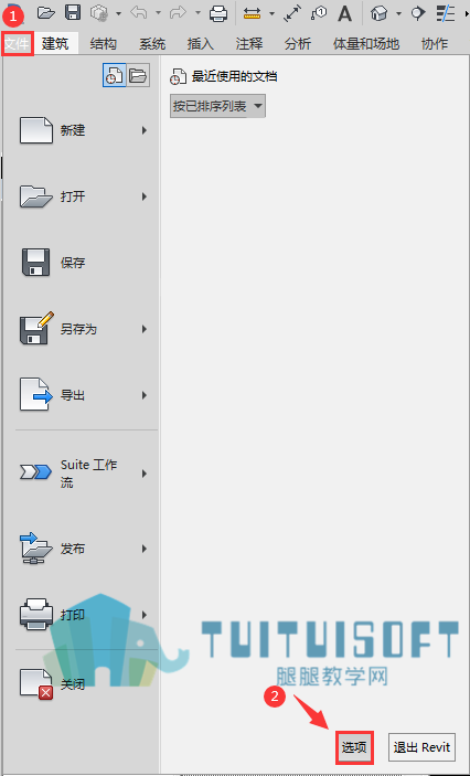 02单击文件选项.png 02单击文件选项.png