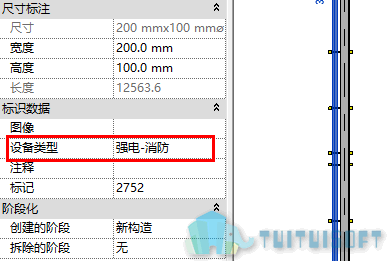 02-修改设备类型.png 02-修改设备类型.png