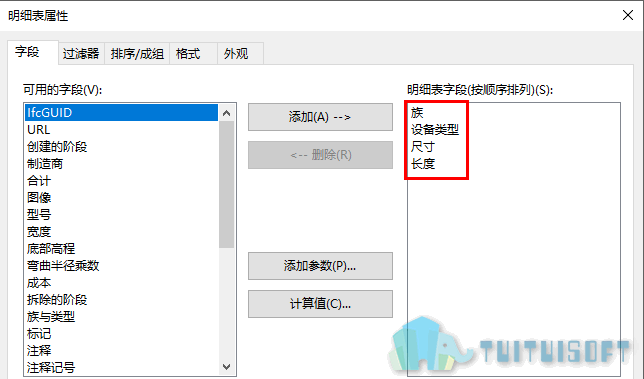 03-添加字段.png 03-添加字段.png