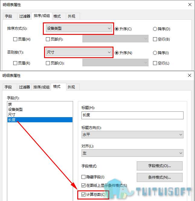 04-排序和格式.png 04-排序和格式.png