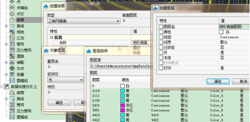 腿腿教学网-Civil 3D怎么用？在Civil 3D平台中创建三维地形曲面的方法