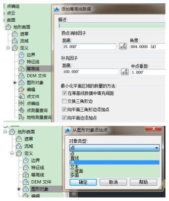 腿腿教学网-Civil 3D怎么用？在Civil 3D平台中创建三维地形曲面的方法