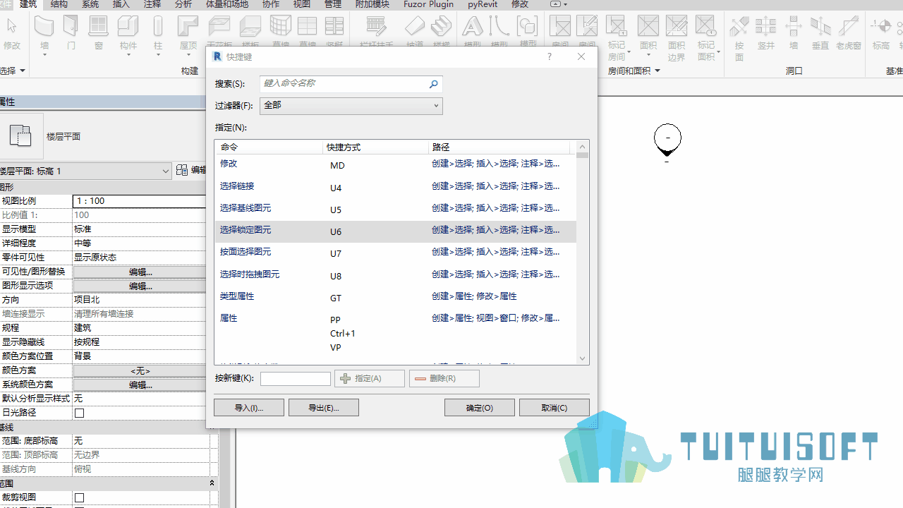 0103_指定快捷键.gif 0103_指定快捷键.gif