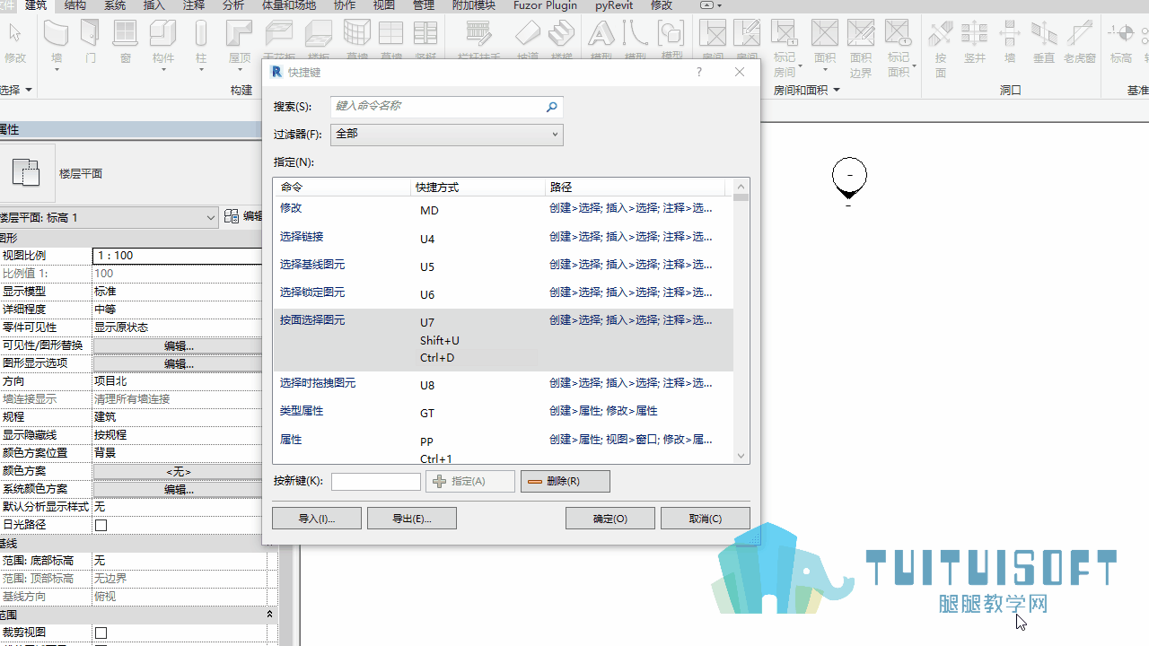 0201_删除快捷键.gif 0201_删除快捷键.gif