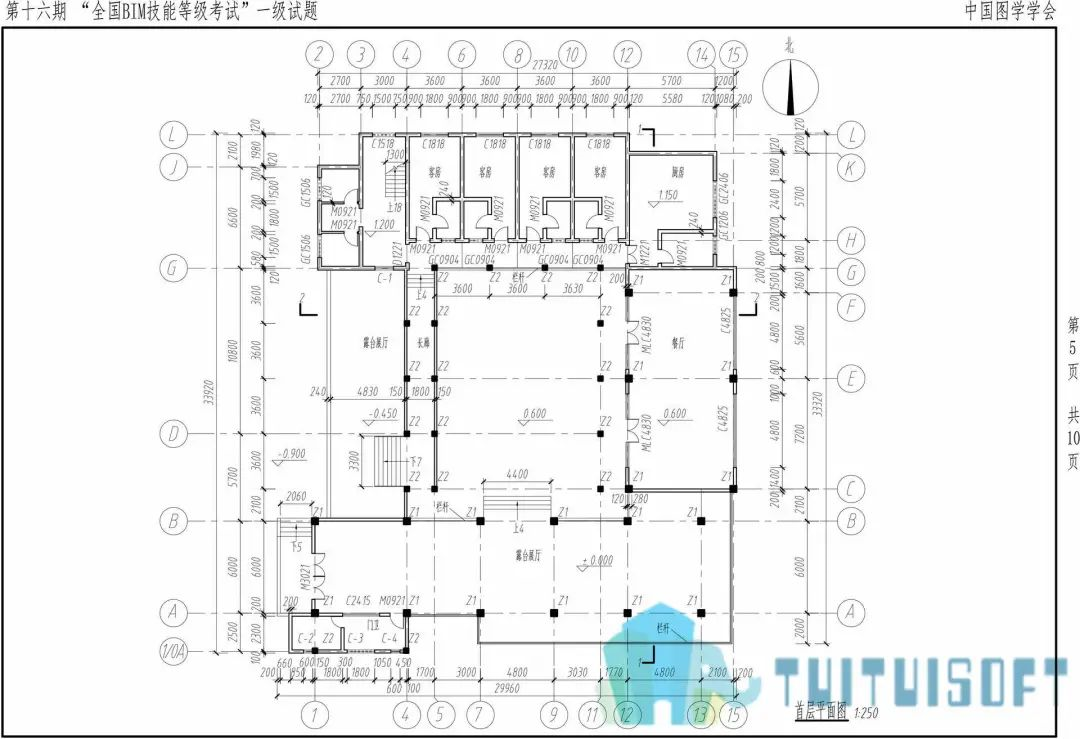 BIM等级考试,BIM考题解析 腿腿教学网-如何看懂十六期BIM考试一级真题?老师带你全方位解析!