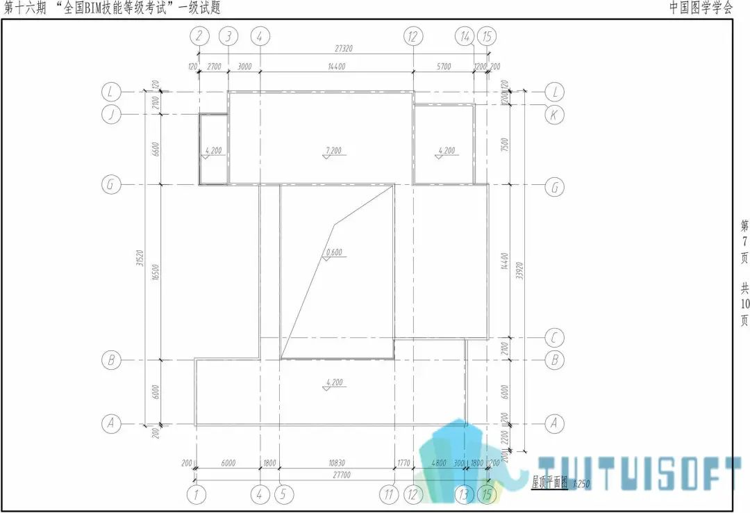 BIM等级考试,BIM考题解析 腿腿教学网-如何看懂十六期BIM考试一级真题?老师带你全方位解析!
