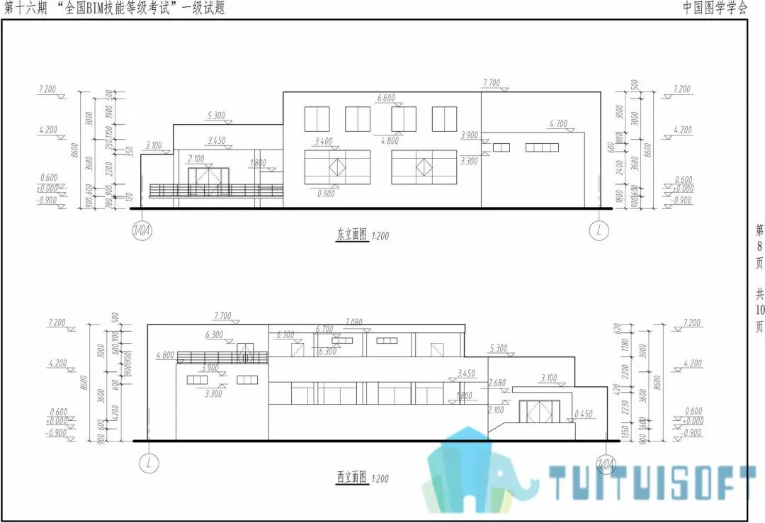 BIM等级考试,BIM考题解析 腿腿教学网-如何看懂十六期BIM考试一级真题?老师带你全方位解析!