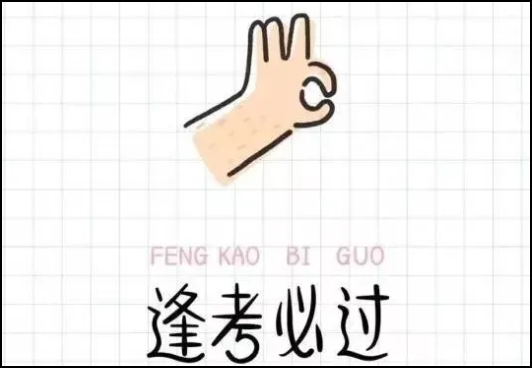 十六期BIM,bim考试,BIM 腿腿教学网-十六期BIM考试模型在哪里下载?别看啦就这里!