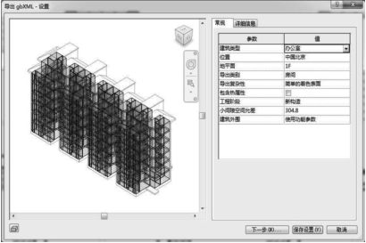 腿腿教学网-BIM案例：BIM节能设计怎么做？以某教室公寓为例（上）