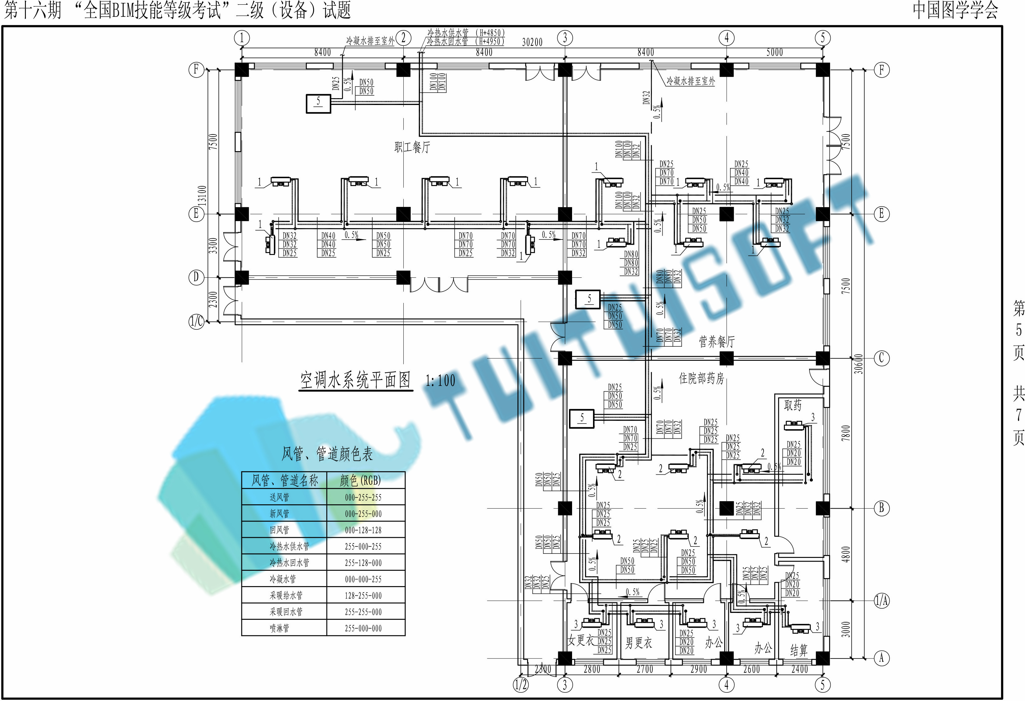 第十六期BIM二级设备-5.jpg 第十六期BIM二级设备-5.jpg